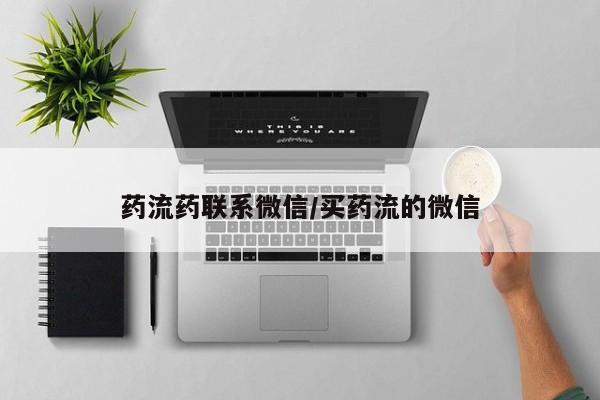 私人店有打胎药吗动态 第73页